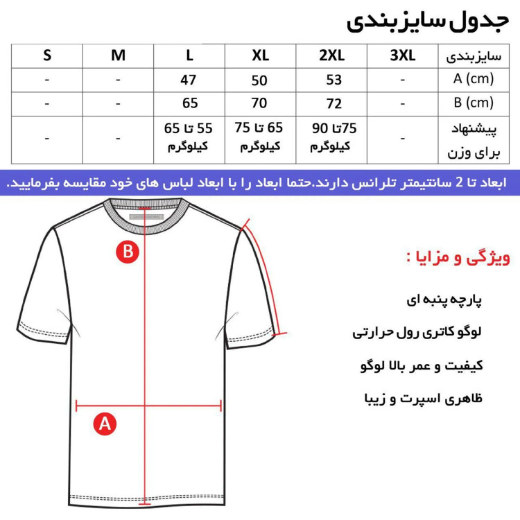 تیشرت آستین بلند کلاه دار طرح لیورپول مدل t4613 مشکی نخ اعلا سایز L XL 2XL