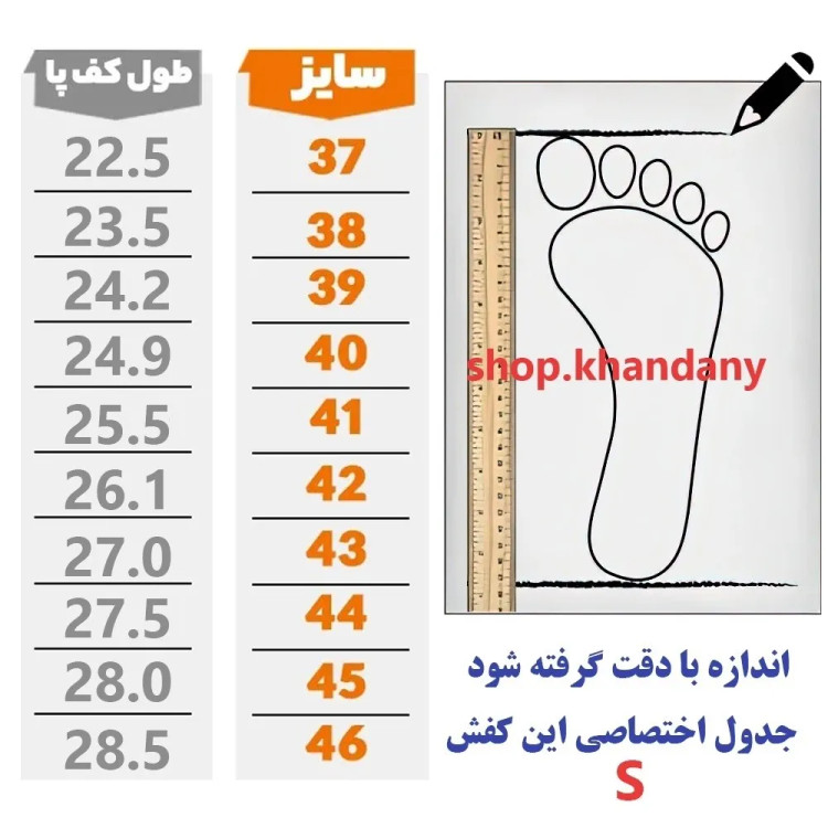 کفش طبی زنانه مدل ایدا رنگ مشکی با کفی آناتومیک و پد خارپاشنه
