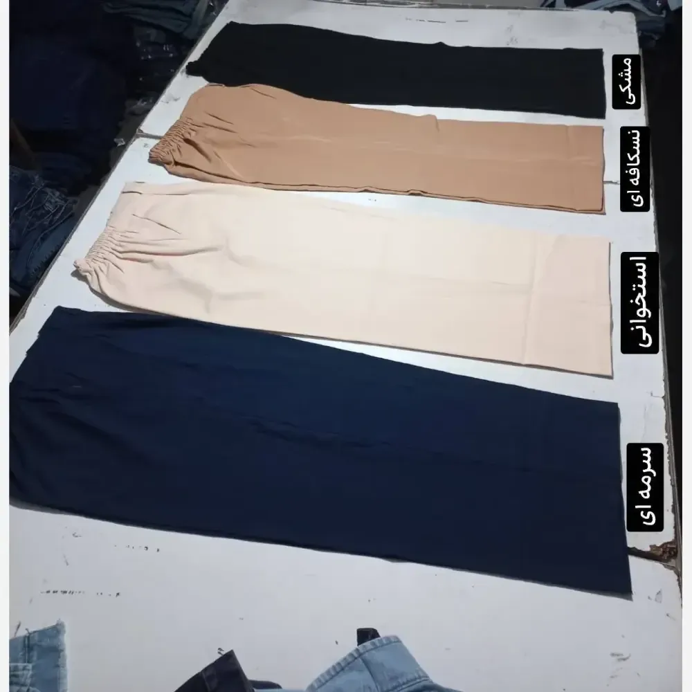 شلوار بگ مازراتی زنانه کمر پیله جیب دار رنگ بندی متنوع سایز 38 تا 48
