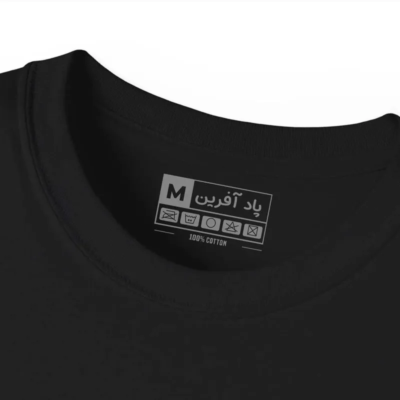 تیشرت آستین کوتاه مردانه پاد آفرین مدل طبیعت سیاره کد 541 طرح چاپ مقاوم