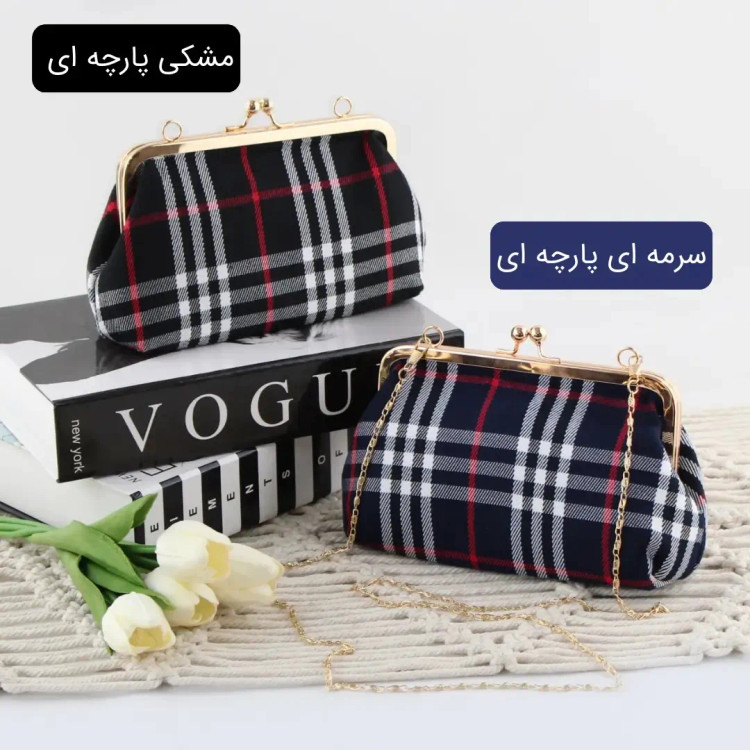 کیف پاسپورتی پارچه ای زنانه با قفل و بند بلند اداری مجلسی