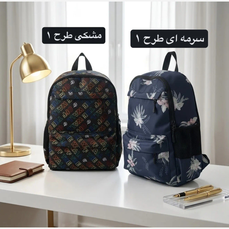 کوله پشتی پارچه ای اسپرت و روزمره سه بنده با آستر ساتن ابعاد 40 در 35 سانتیمتر