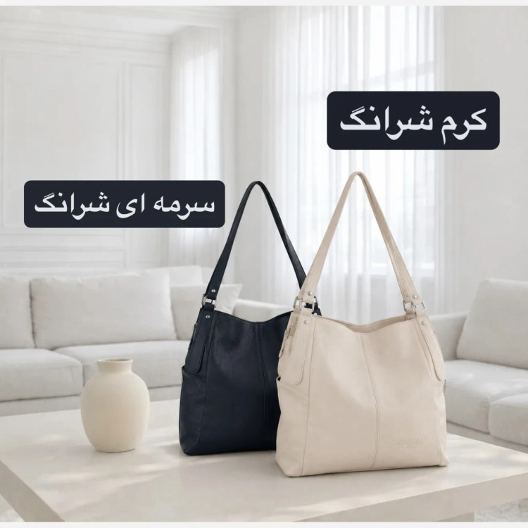کیف زنانه چرم مصنوعی اسپرت و روزمره بند بلند