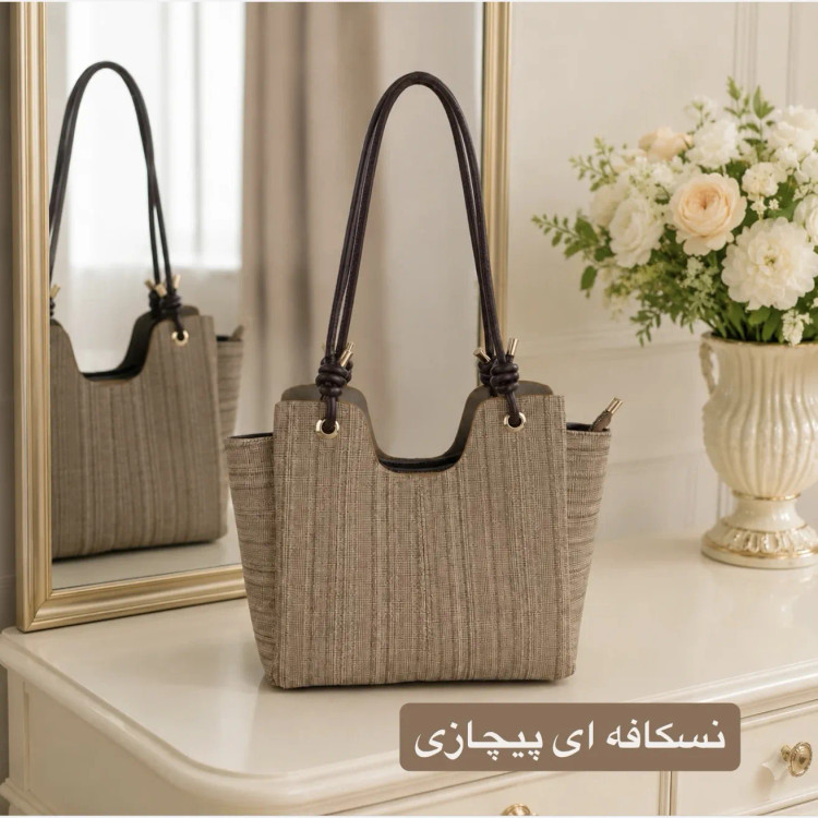 کیف زنانه چرم مصنوعی و کنفی اسپرت روزمره