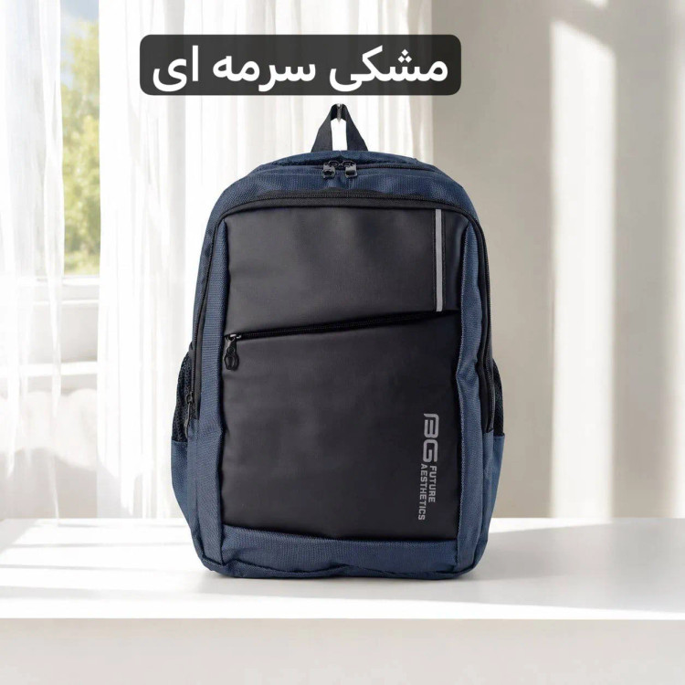 کوله پشتی برزنت جیب دار مناسب لپ تاپ و مدرسه و دانشگاه