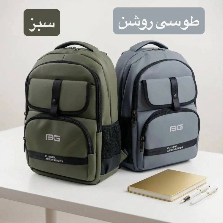 کوله پشتی لپتاپی دانشجویی اسپرت روزمره برزنتی