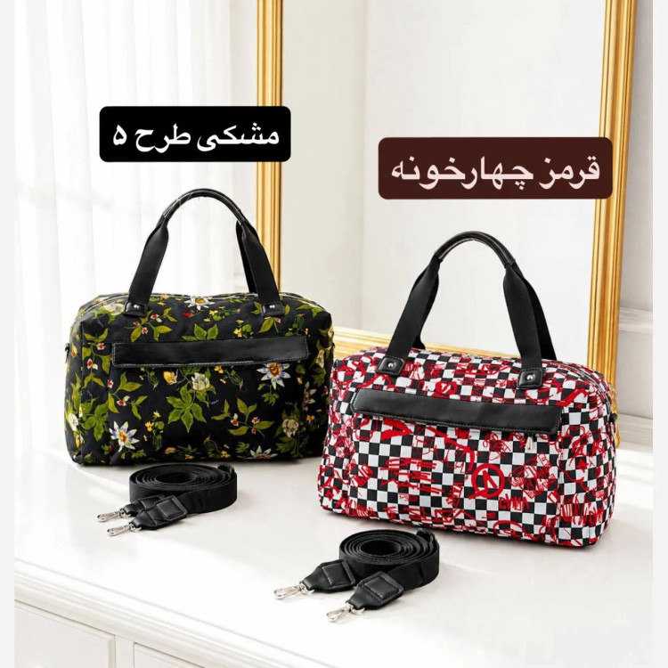 ساک دستی زنانه دخترانه پارچه کره ای اسپرت روزمره مامی بگ مسافرتی