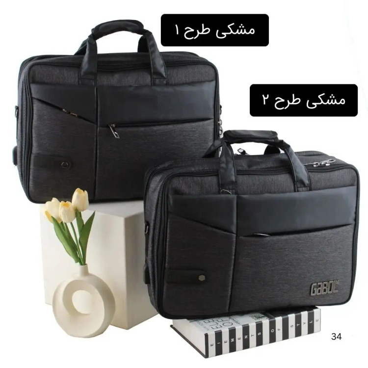 کیف مردانه پارچه ای اداری و روزمره سه بند