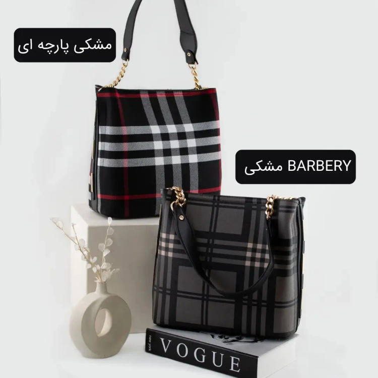 کیف زنانه پارچه ای روزمره و مهمانی بند بلند