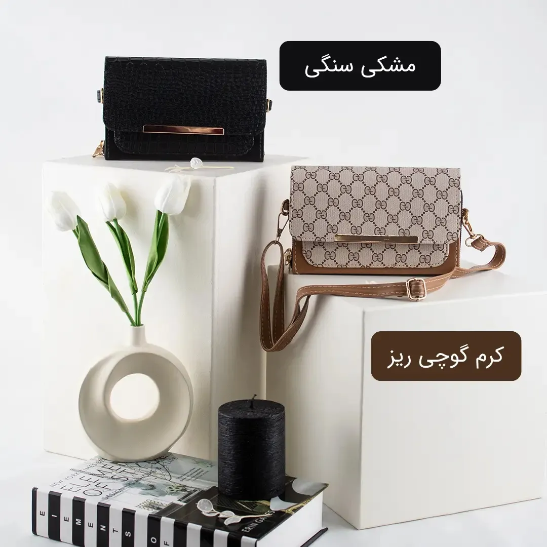 کیف پاسپورتی چرم مصنوعی زنانه مجلسی و اسپرت