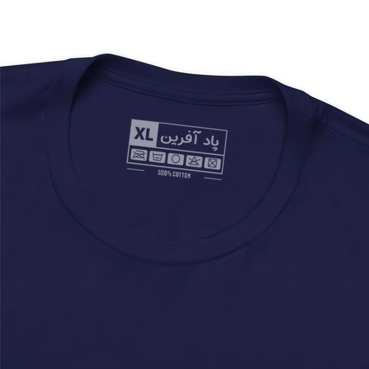تیشرت آستین کوتاه یقه گرد مردانه پاد آفرین مدل کلمه انگلیسی طرح ساده مناسب فصل بهار، پاییز، تابستان و زمستان